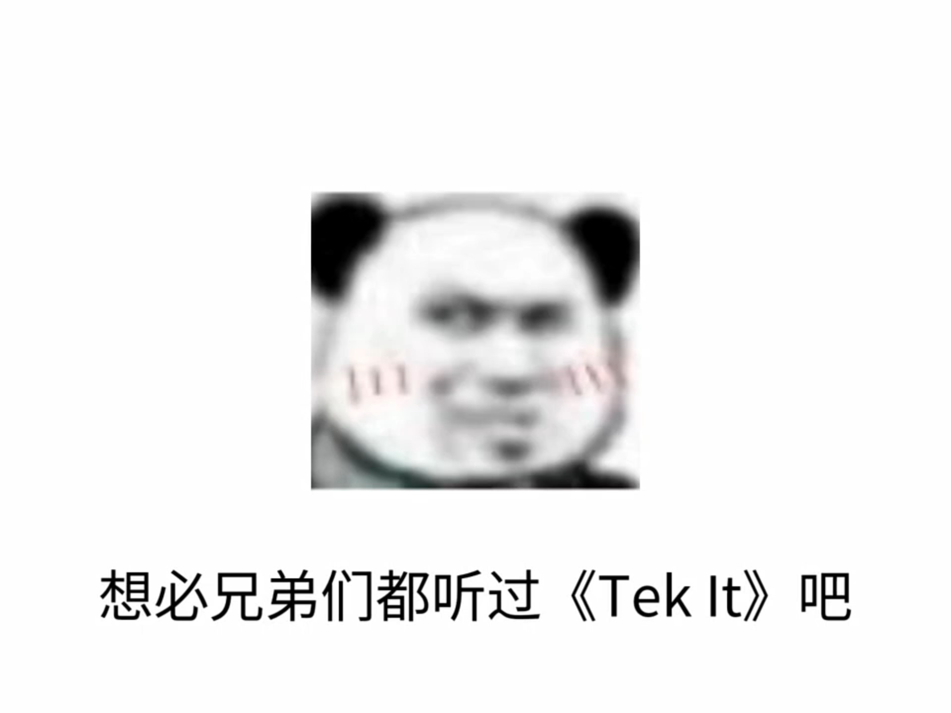 今天朱波发现这首歌居然是一段一段火的