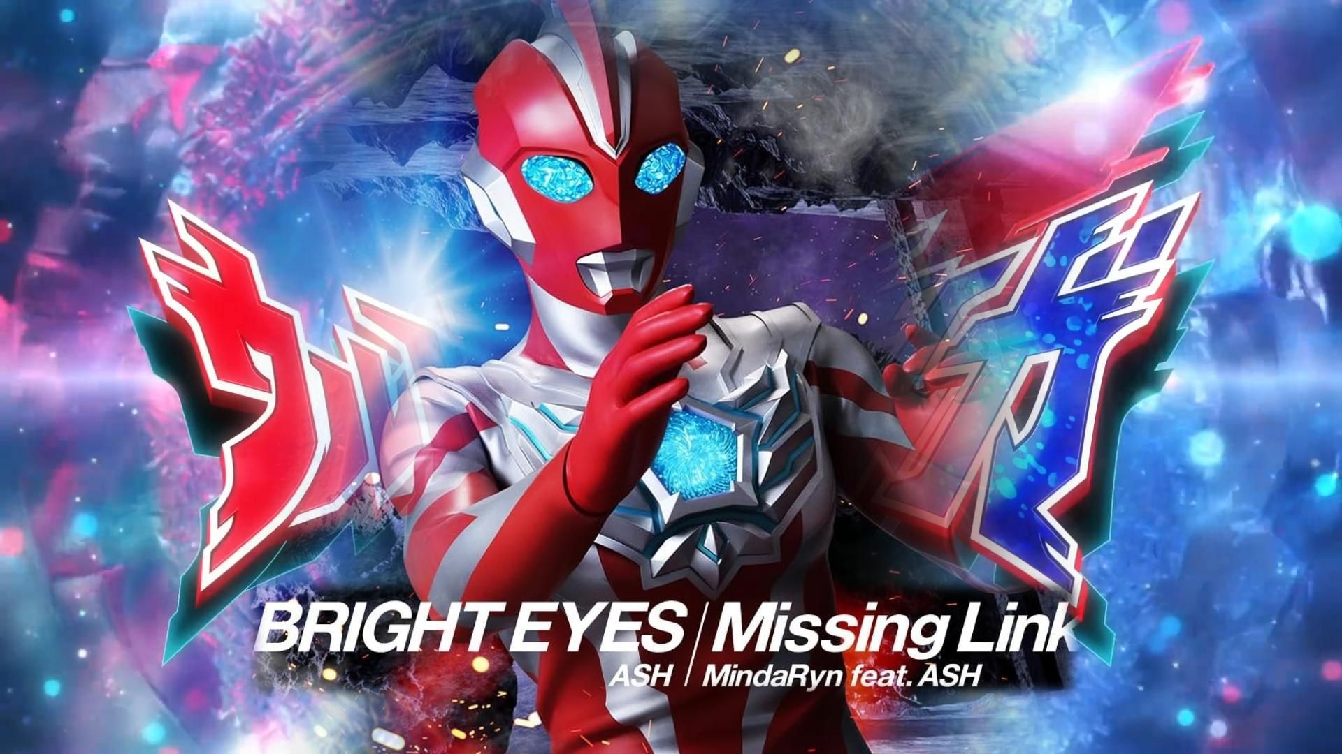 [个人汉化]奥美迦奥特曼ED片尾曲正式完整版《Missing Link》