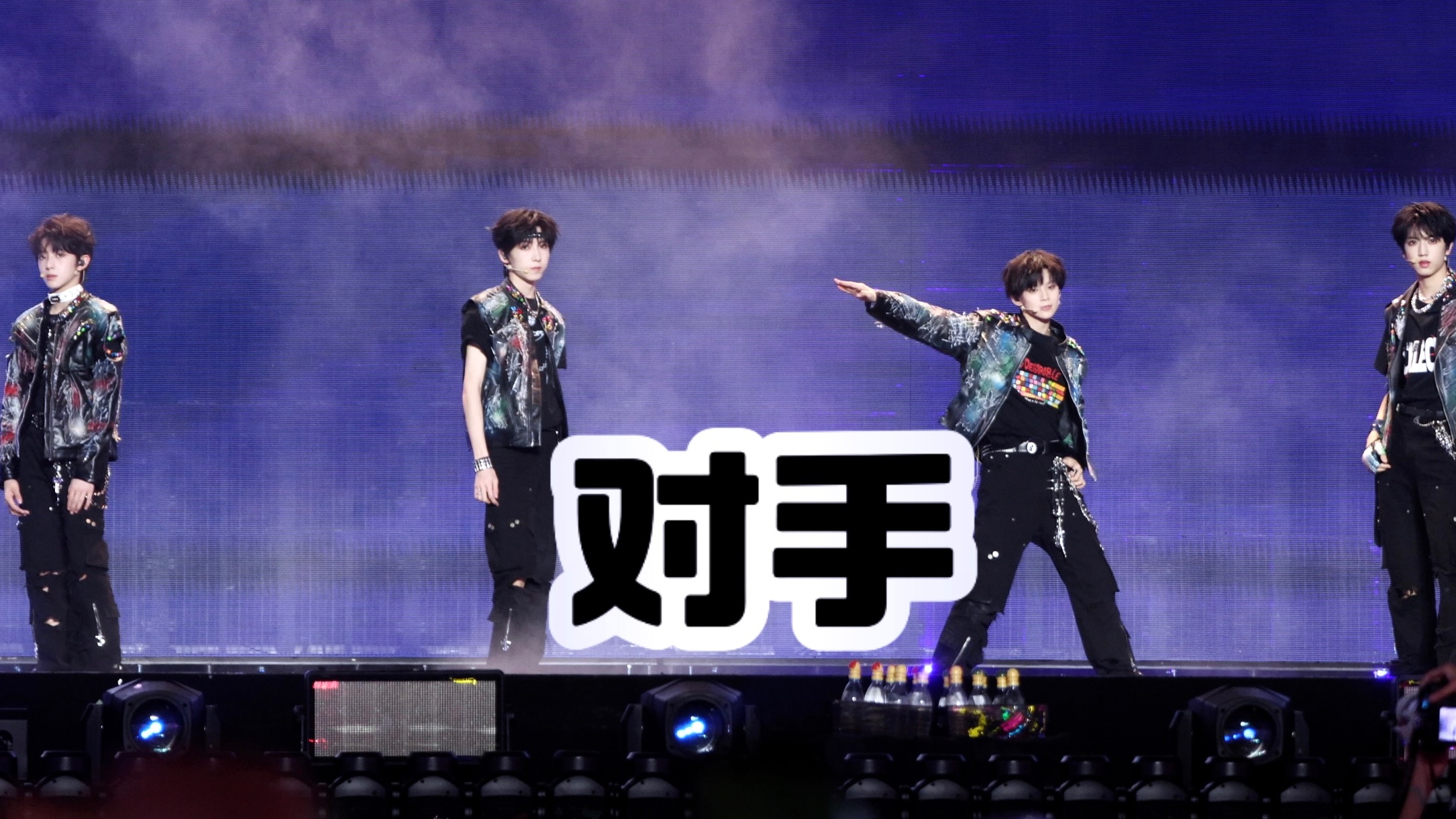 全员饭拍 4K【对手】四代 250817 青岛TF家族肆意少年见面会