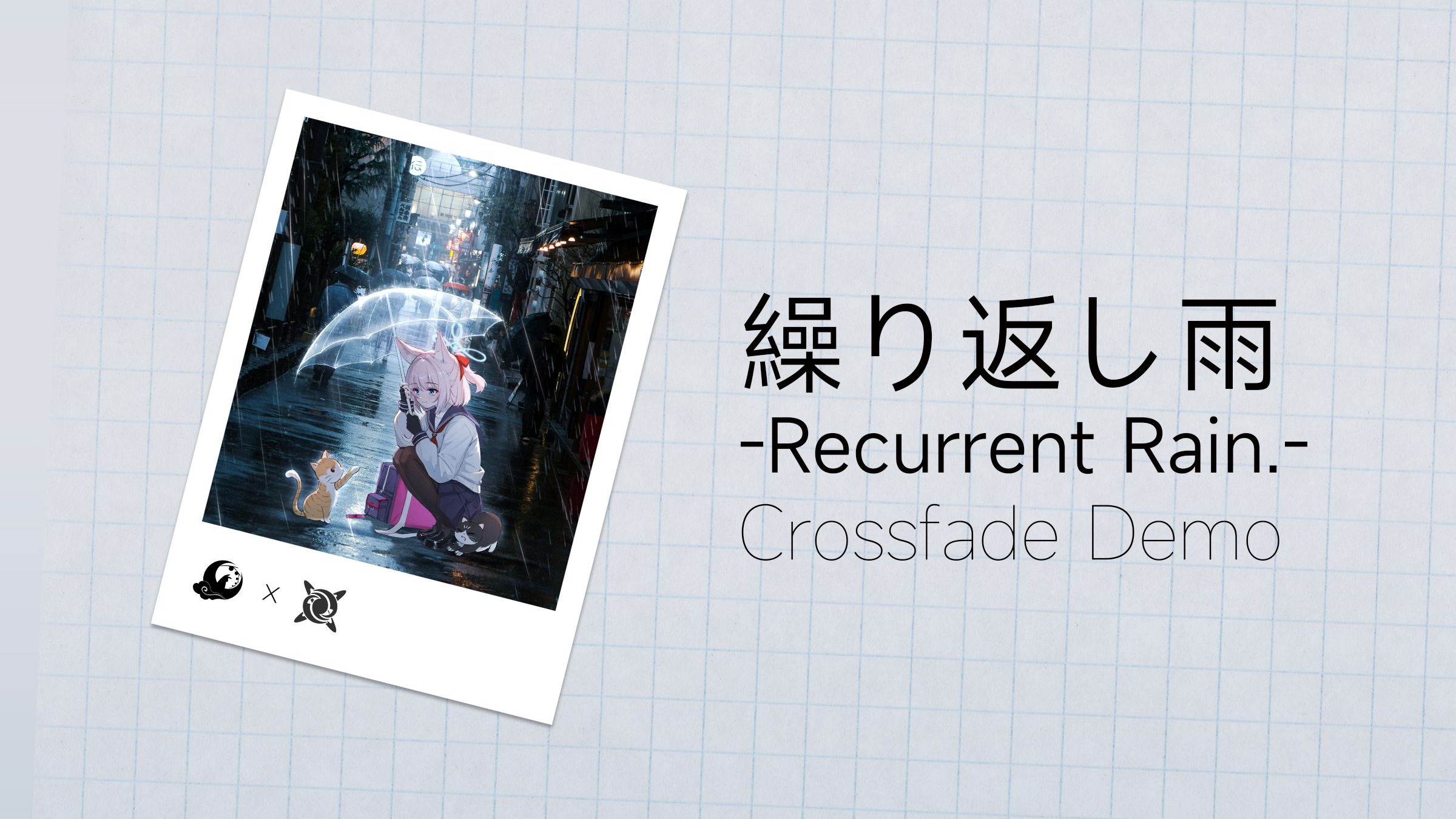 【蔚蓝档案】“连绵不绝的雨中，有日复一日的日常。”同人音乐