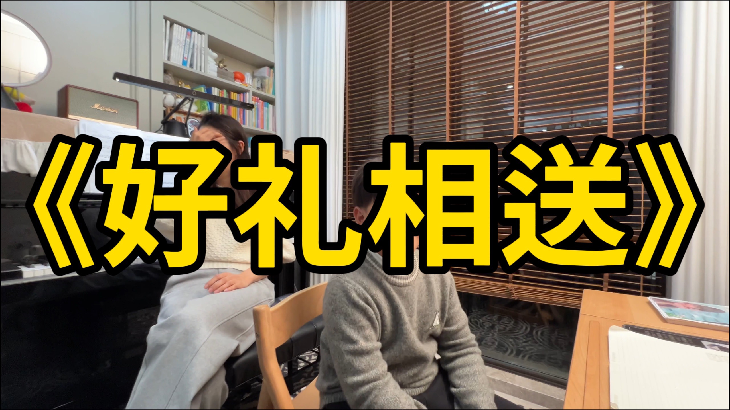 第8期：哇哦，这辆小汽车多帅哦～