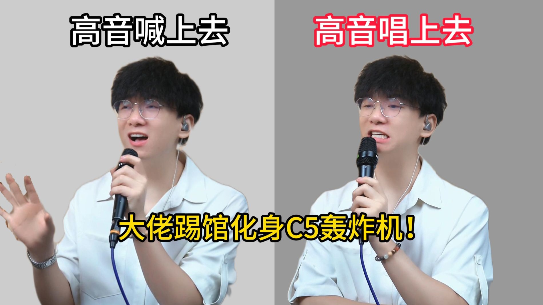 满级大佬炸鱼《寂寞先生》，高音这样唱才叫专业！