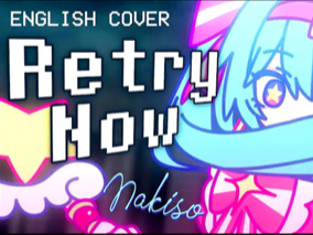 立刻轮回 英语翻唱｜Retry Now - Eng Version いますぐ輪廻 / 