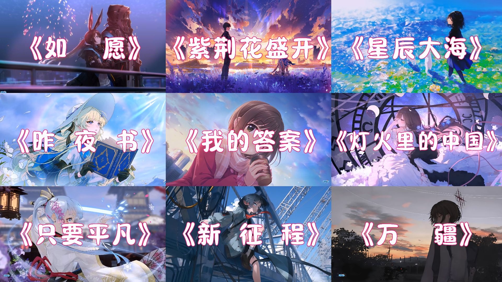 盘点十首被国家收走的宝藏歌曲！