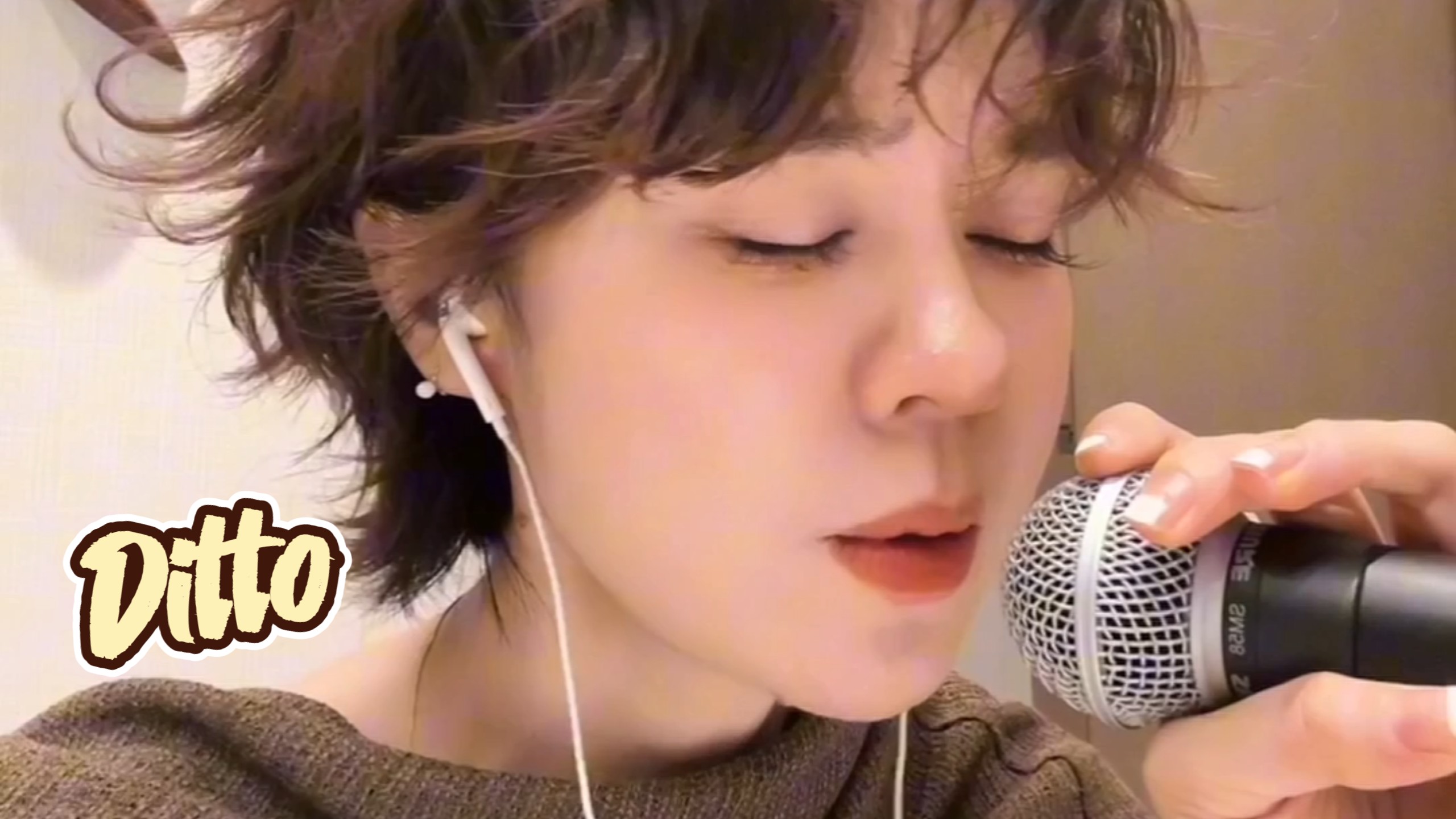 【郁可唯音乐日记】翻唱喜欢的Ditto～（有点喷麦了sorry）