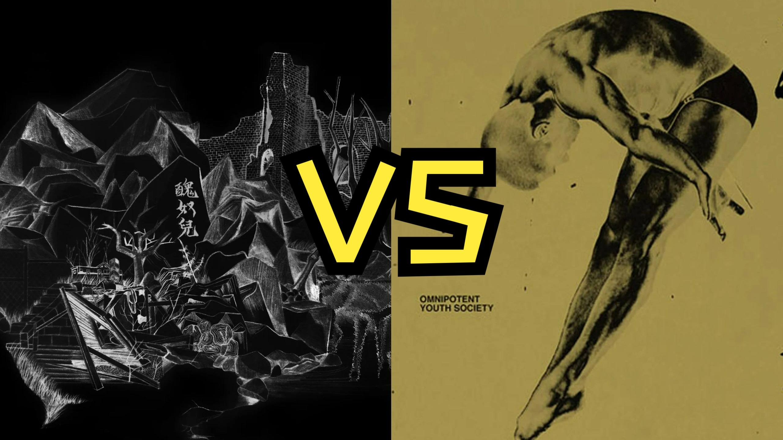 【华语摇滚神专PK】《万能青年旅店》VS《丑奴儿》，谁能取胜？