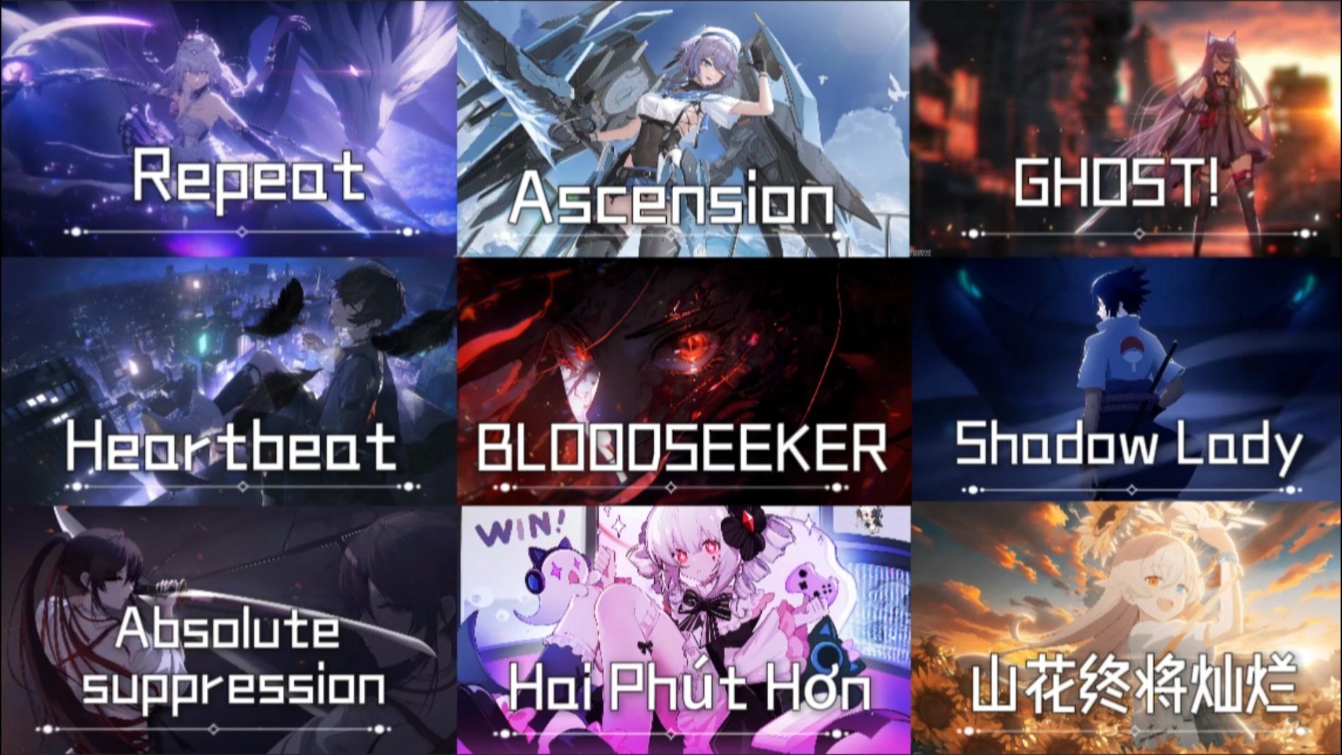 【高端局】‖“听说你们想在我的BGM里面杀死我”