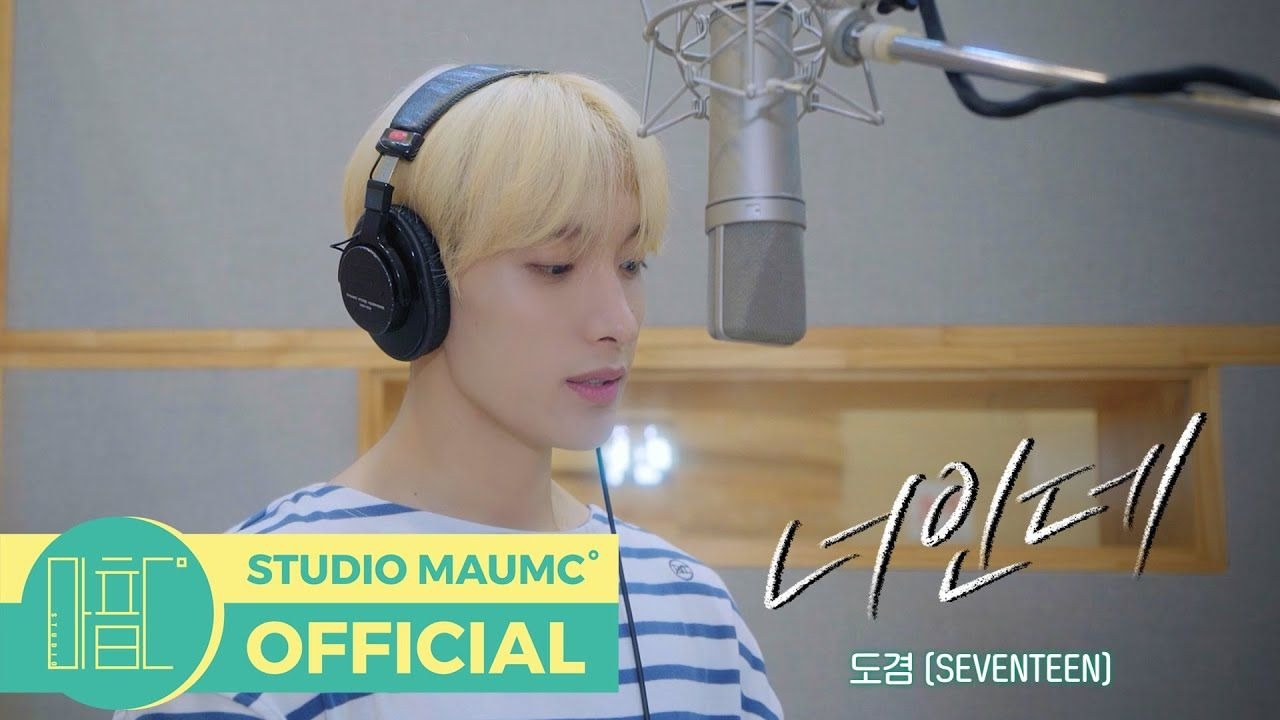 【SVT_ZER·0】SEVENTEEN 李硕珉DK - It′s You (总有一天机
