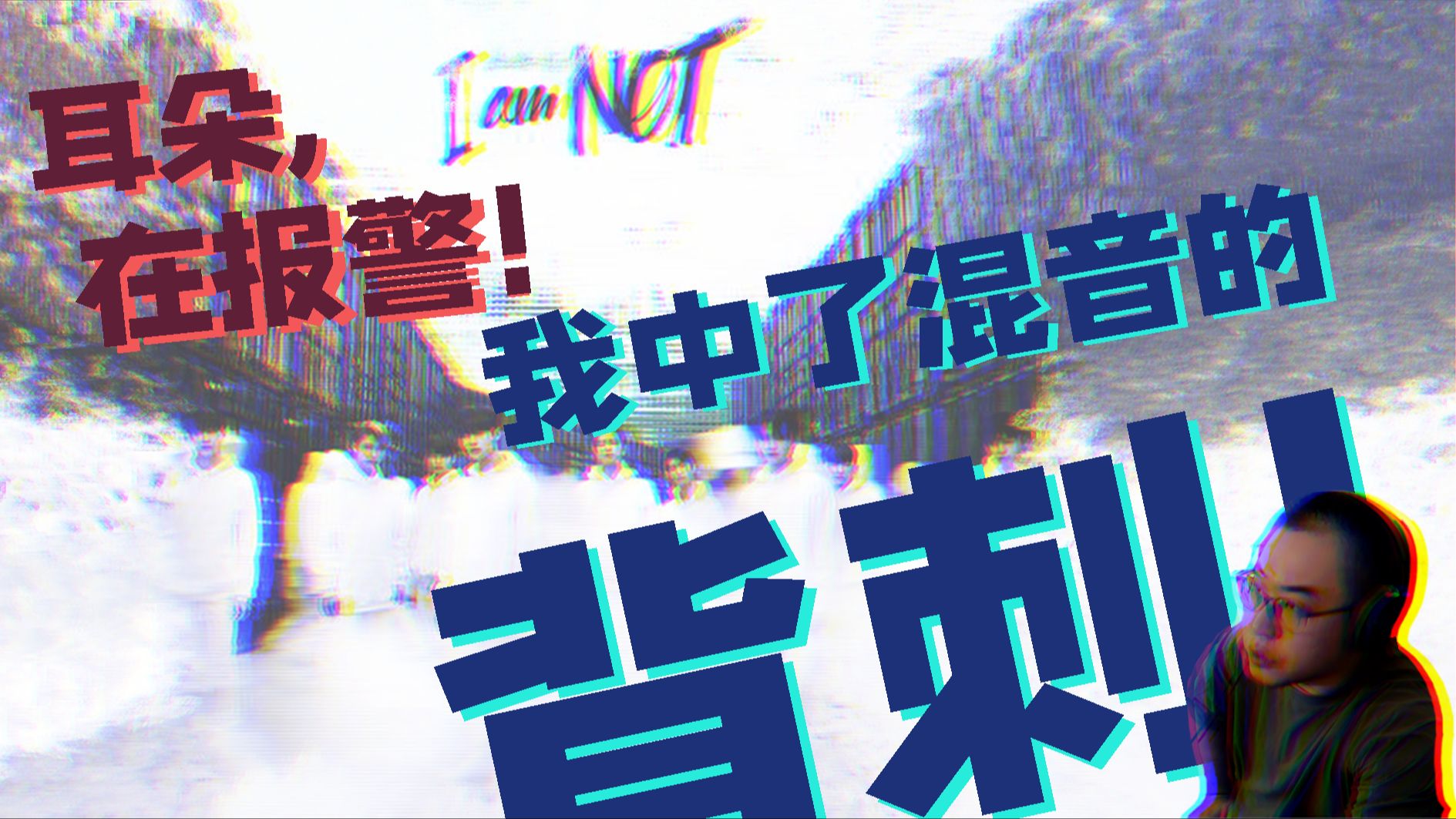 reaction:呦兄弟，耳朵有点疼，我是来救你的，都是哥们，自己人！！！STRAY