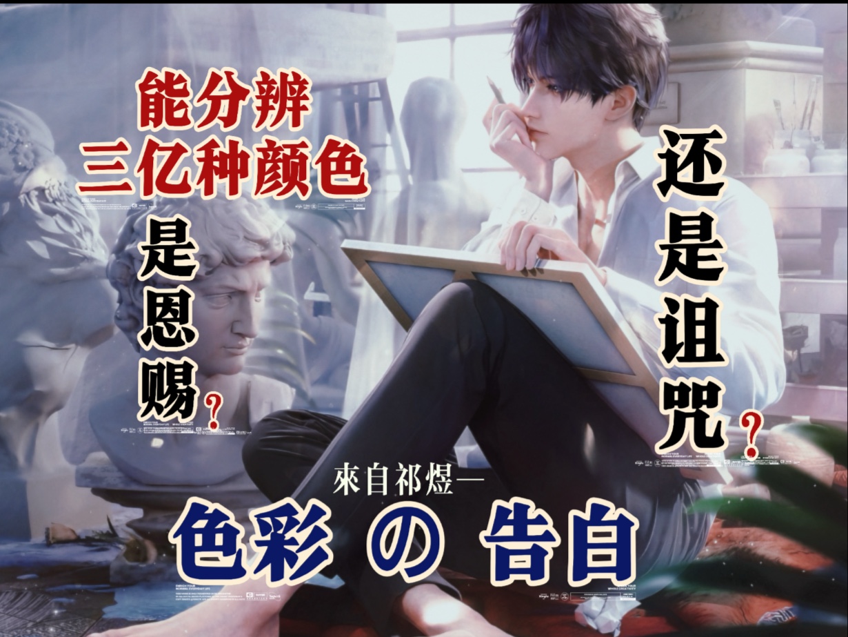 【官方听了沉默系列】全网最强祁煜AI声线！1:1还原本人的耳边