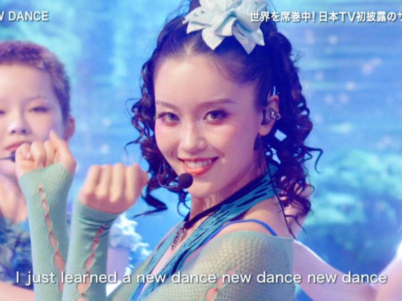 “参加夏日派对2.0” 250702 XG NEW DANCE 新舞台