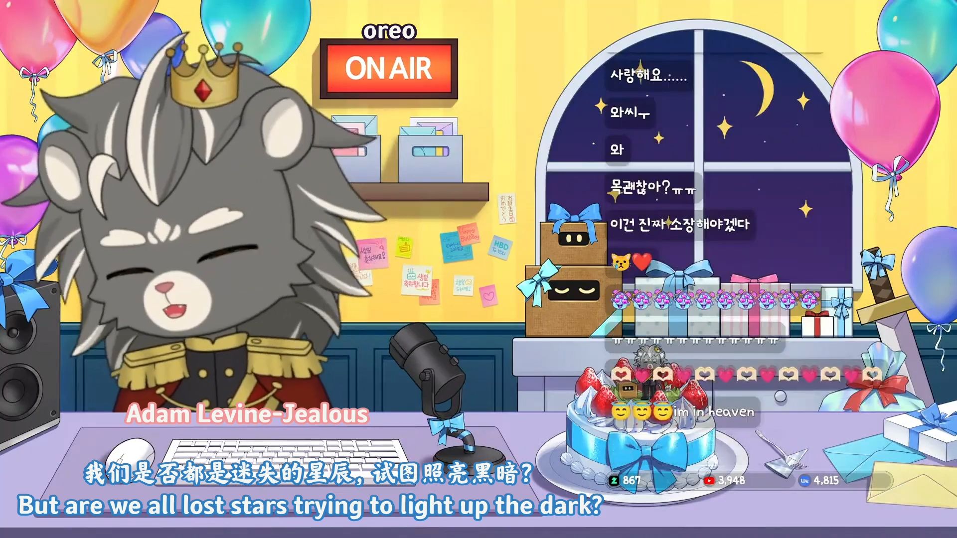 [Oreo_oerO_O多语中字]250810 狮子王子直播 生日live歌曲纯