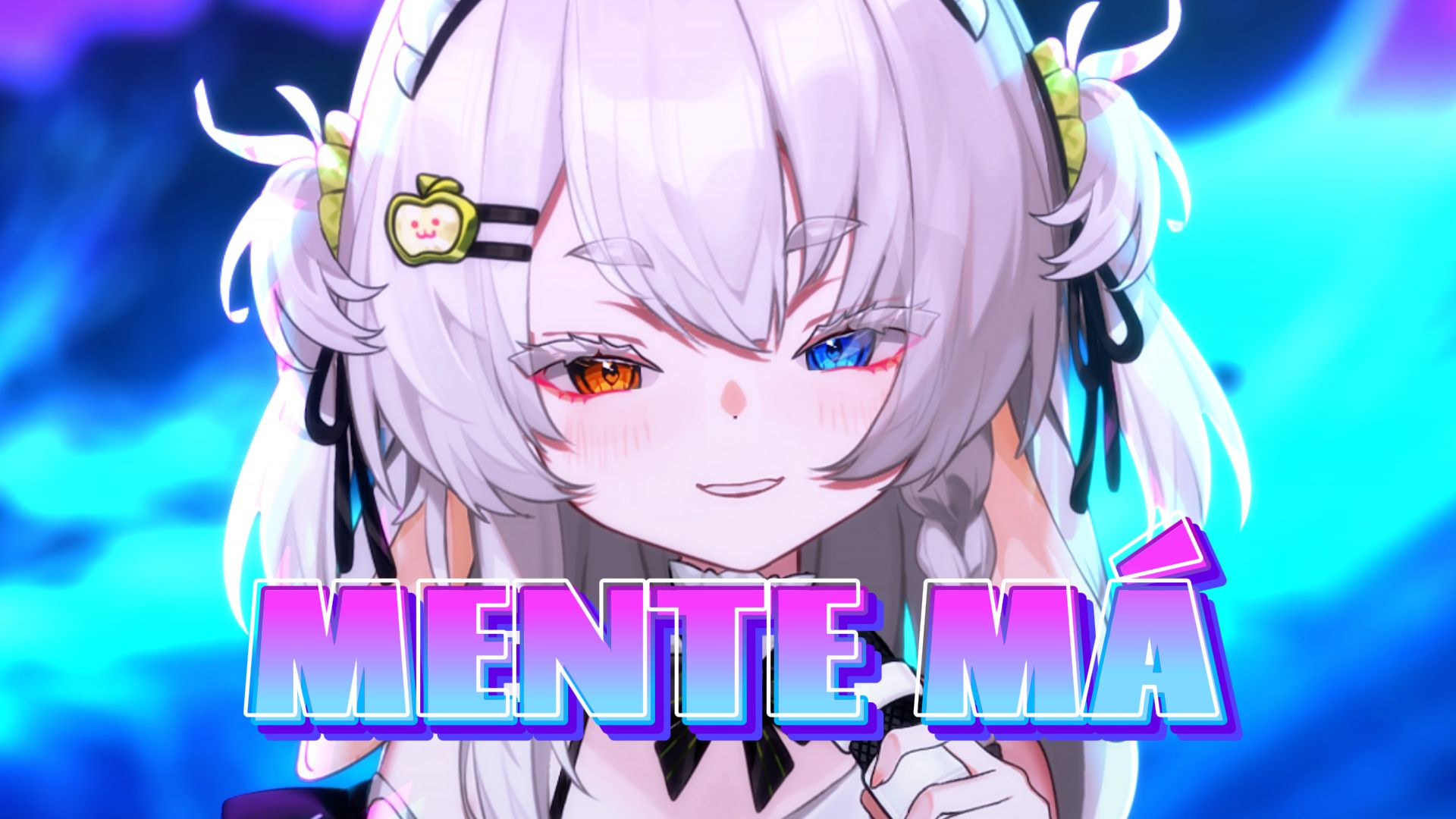 歪，刀马刀马刀马