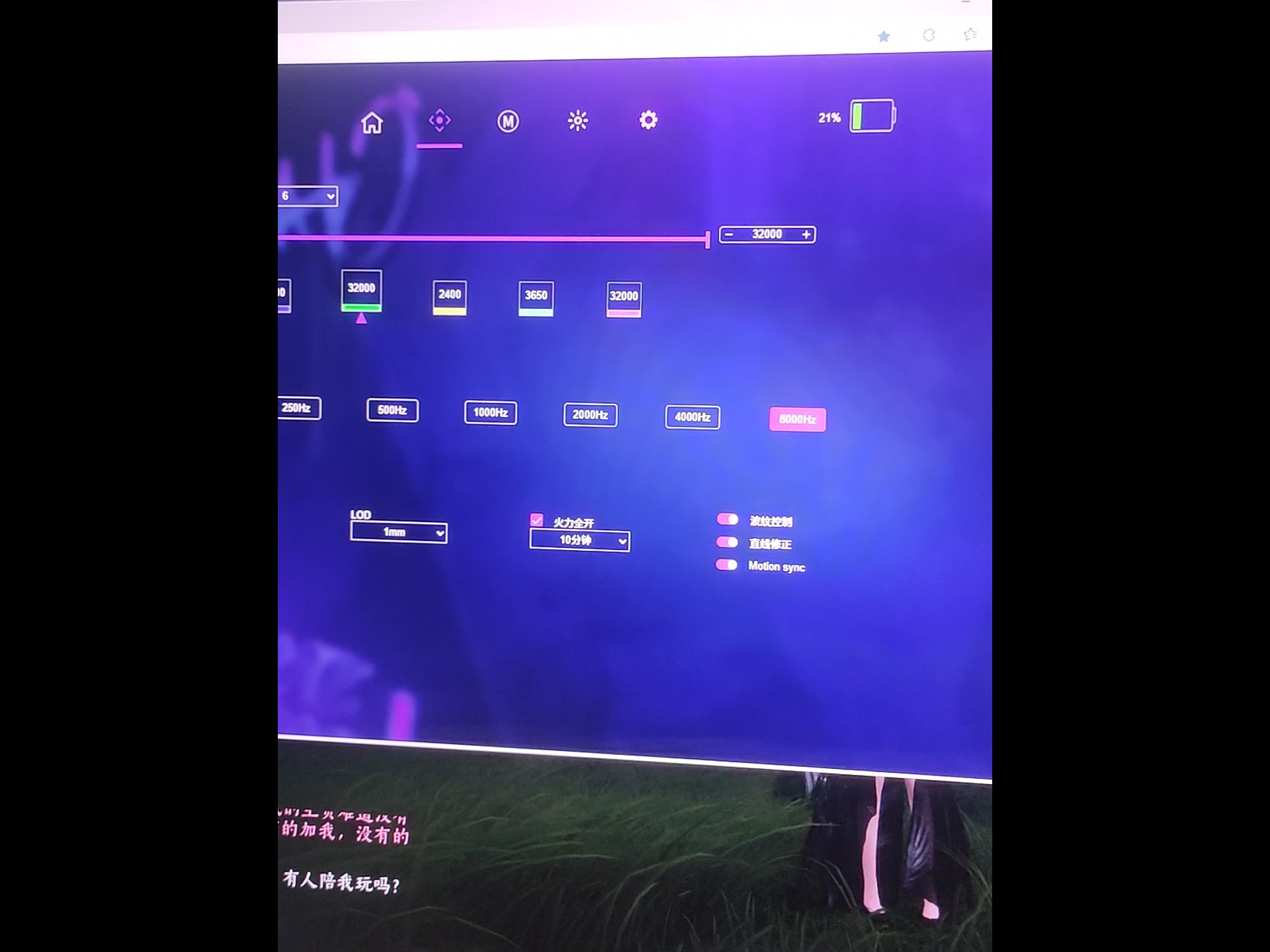 重力星球破茧xpro32000dpi