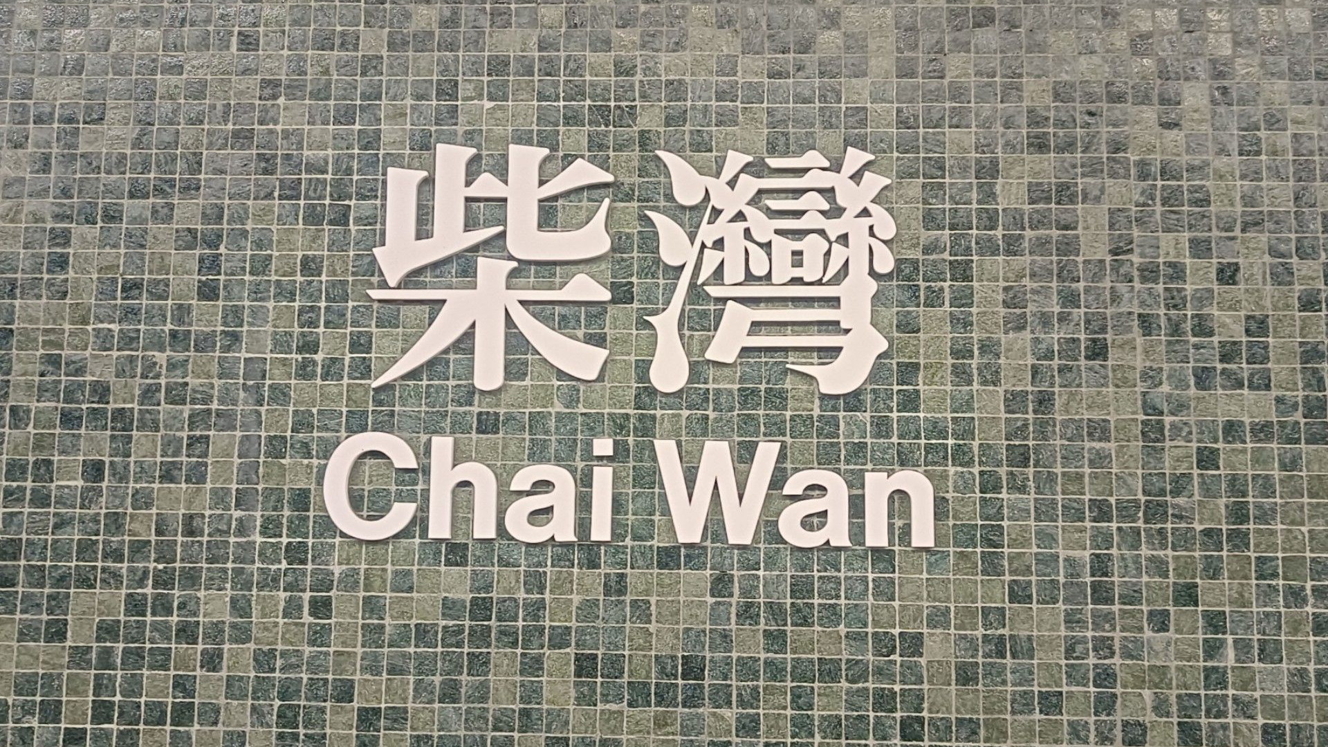 只是一些旅游照片【补档】