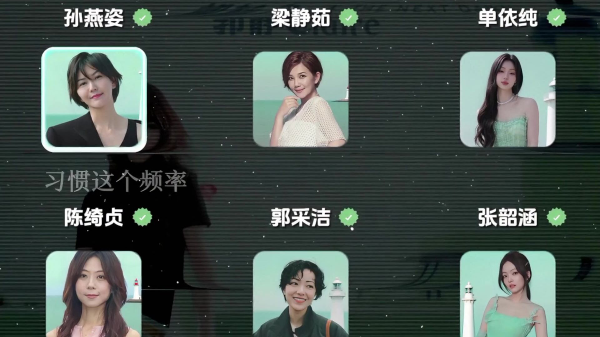 【爱情讯息 群星完整版】“那是爱情 带来的讯息让自己傻的很