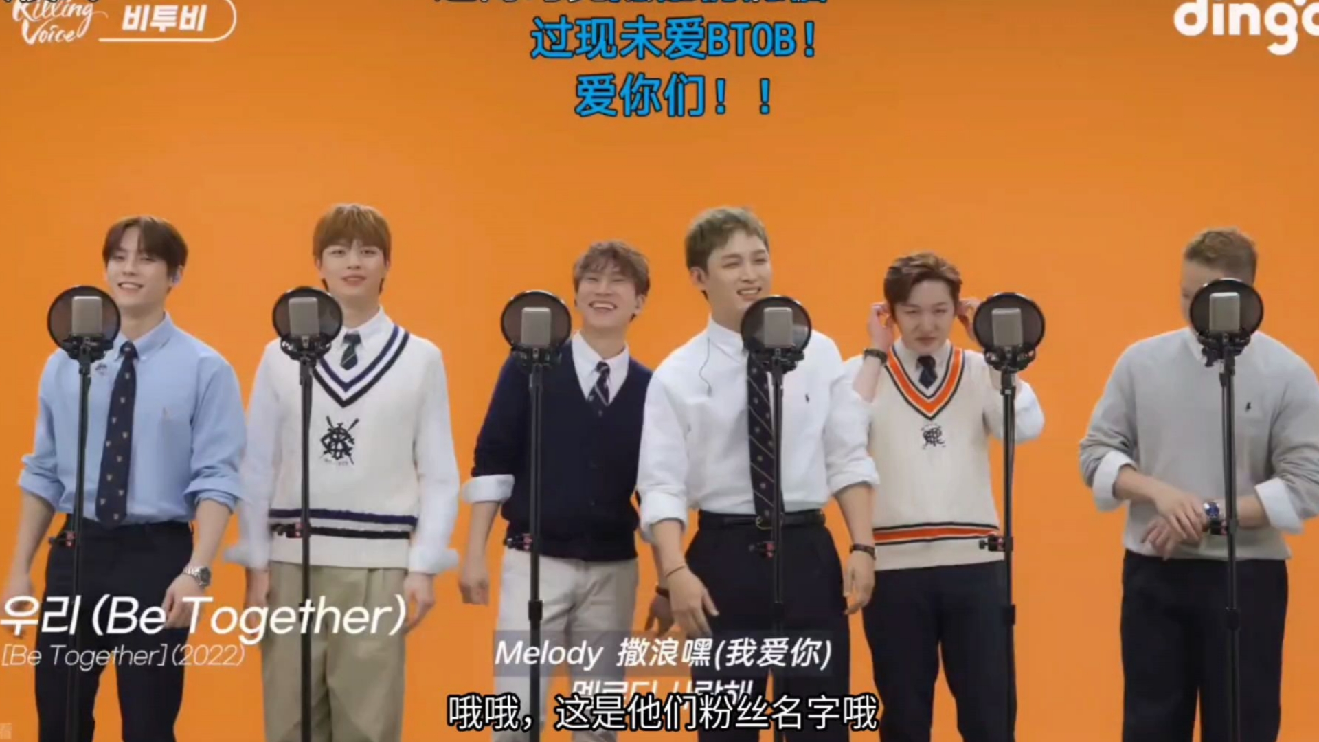 【BTOB｜killing voice】reaction 哇塞！听觉盛宴哇！耳朵要怀孕了