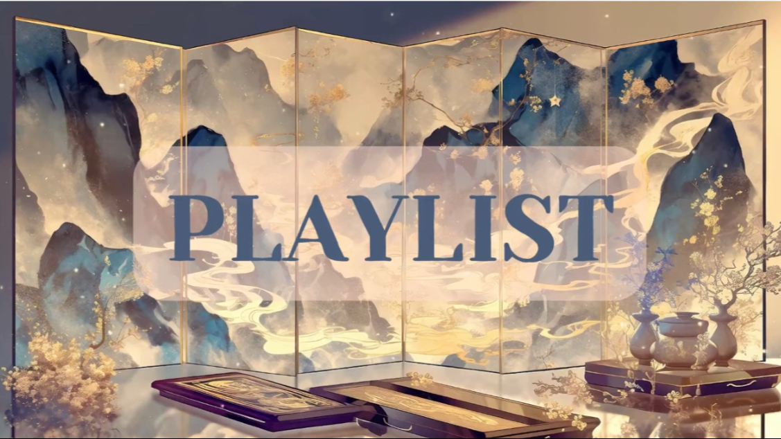Playlist *☻ 古风纯音乐 ·“疏雨池塘见，微风襟袖知” ｜陪伴 