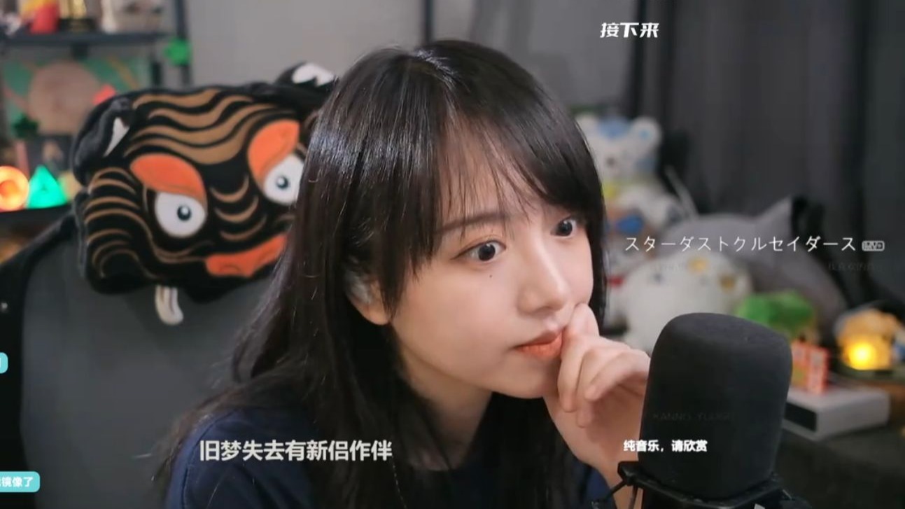 【大肉嘎】7月2日直播翻唱《爱似水仙》等