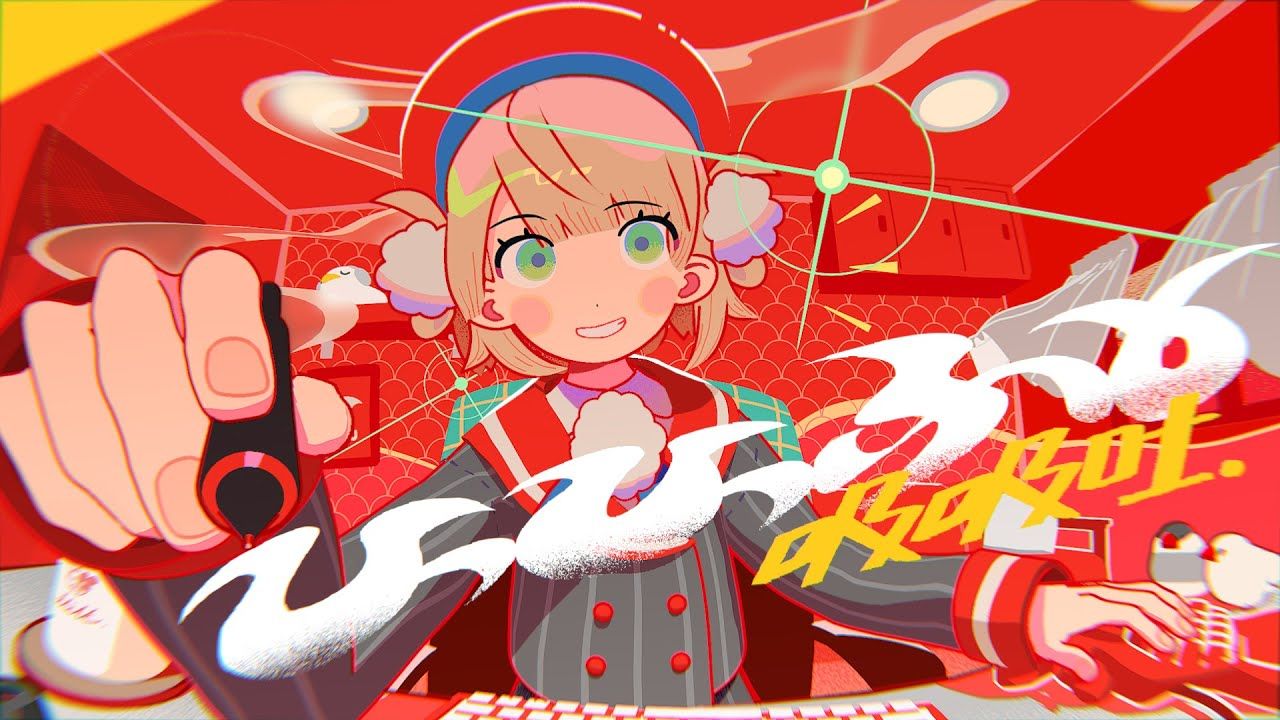 【原创曲】ひっひっふー（吸吸吐） / しぐれうい【じん】