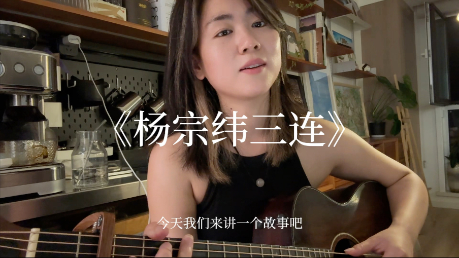 故事的开头总是美好的｜越过山丘却发现没有人等候