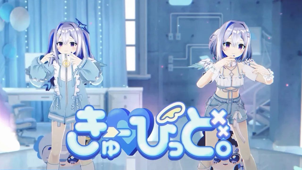 【天音かなた】きゅーぴっど。 原创曲MV