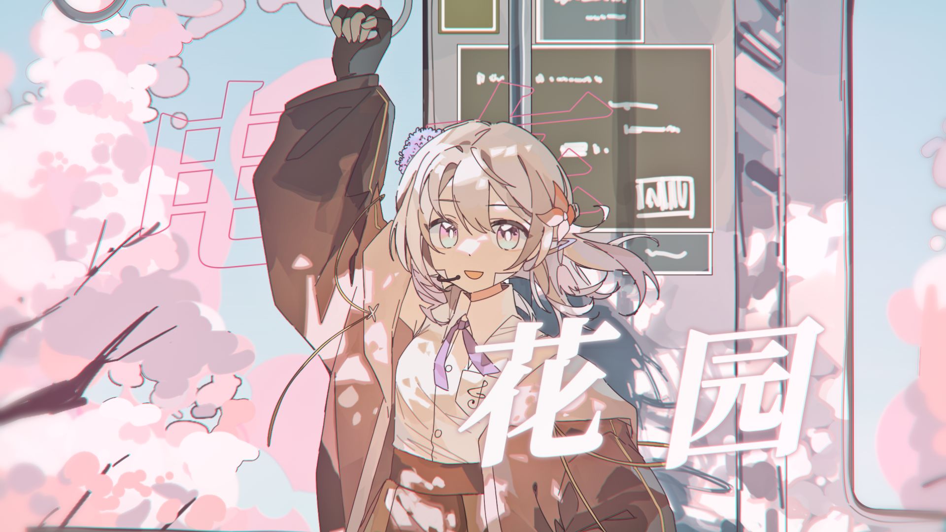 【惜华AI原创曲】电车花园【十周年生贺曲/ACE Studio】