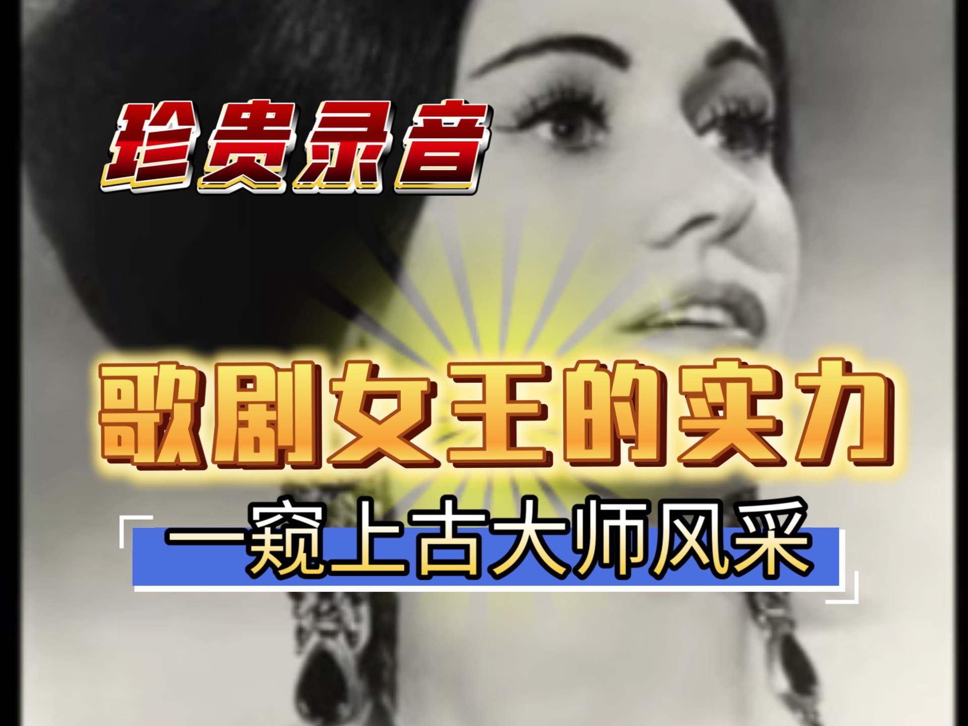 【完美体现萨瑟兰的绝世现场效果】罕见无失真的风衣偷录 196
