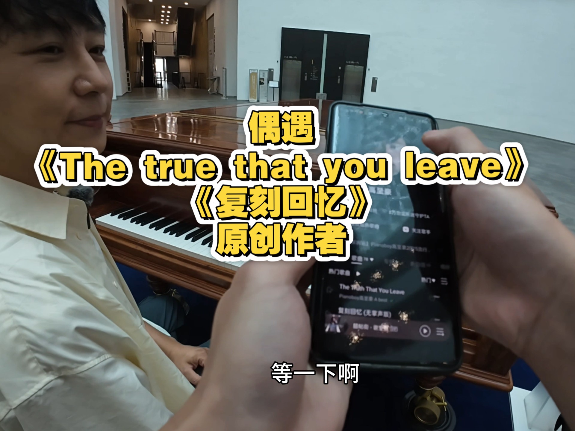 怎么把原创作者弹出来了(˵¯͒〰¯͒˵)