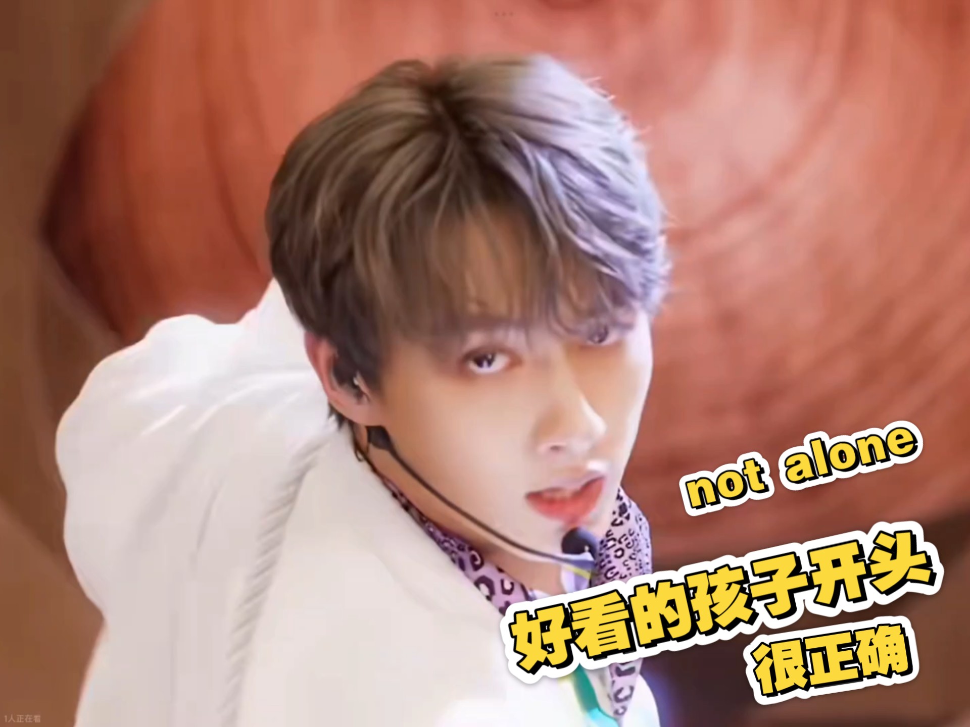 【reaction】Not alone就该用好看的孩子开头结尾！