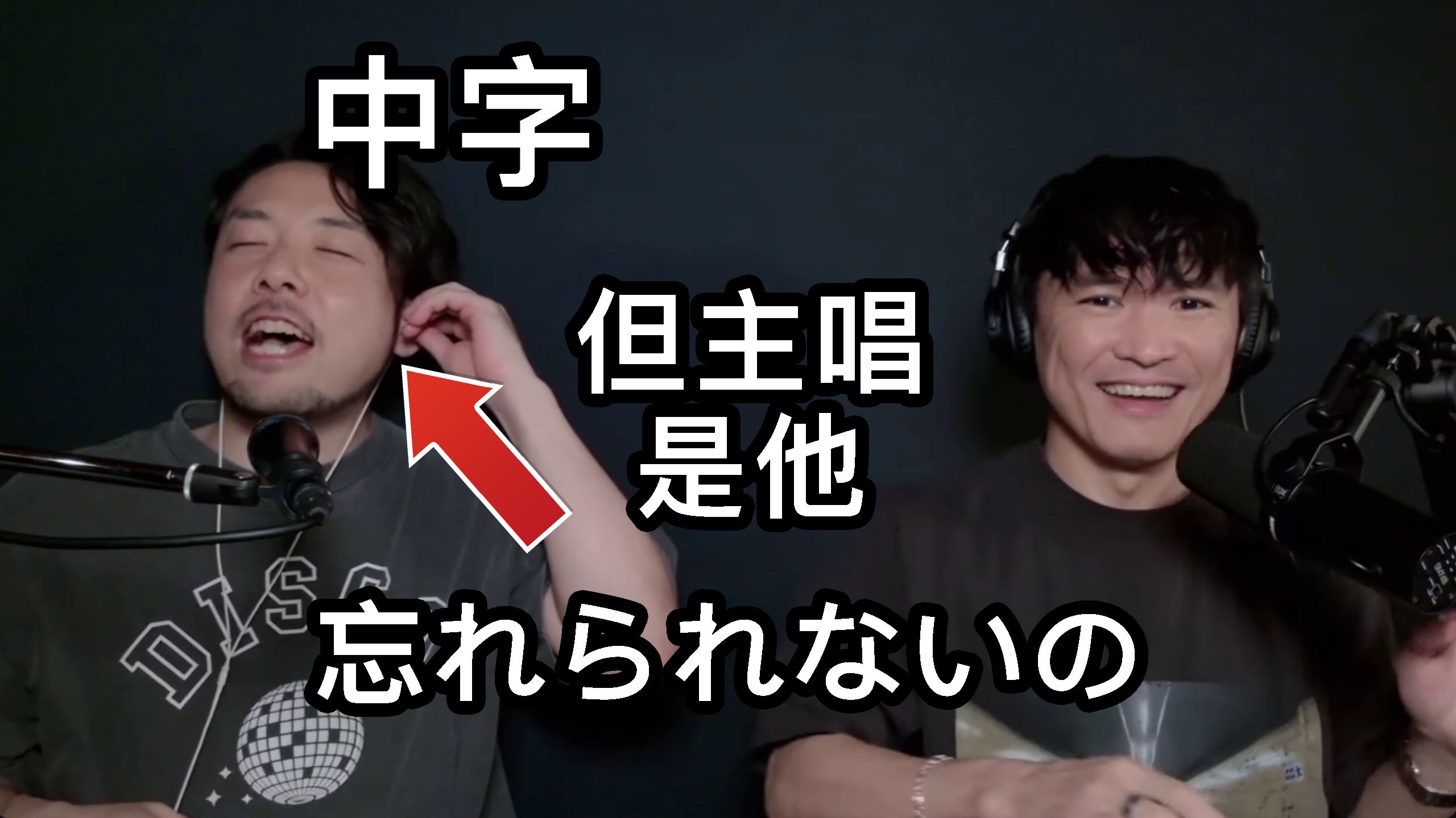 中字 忘れられないの 但是主唱是eji