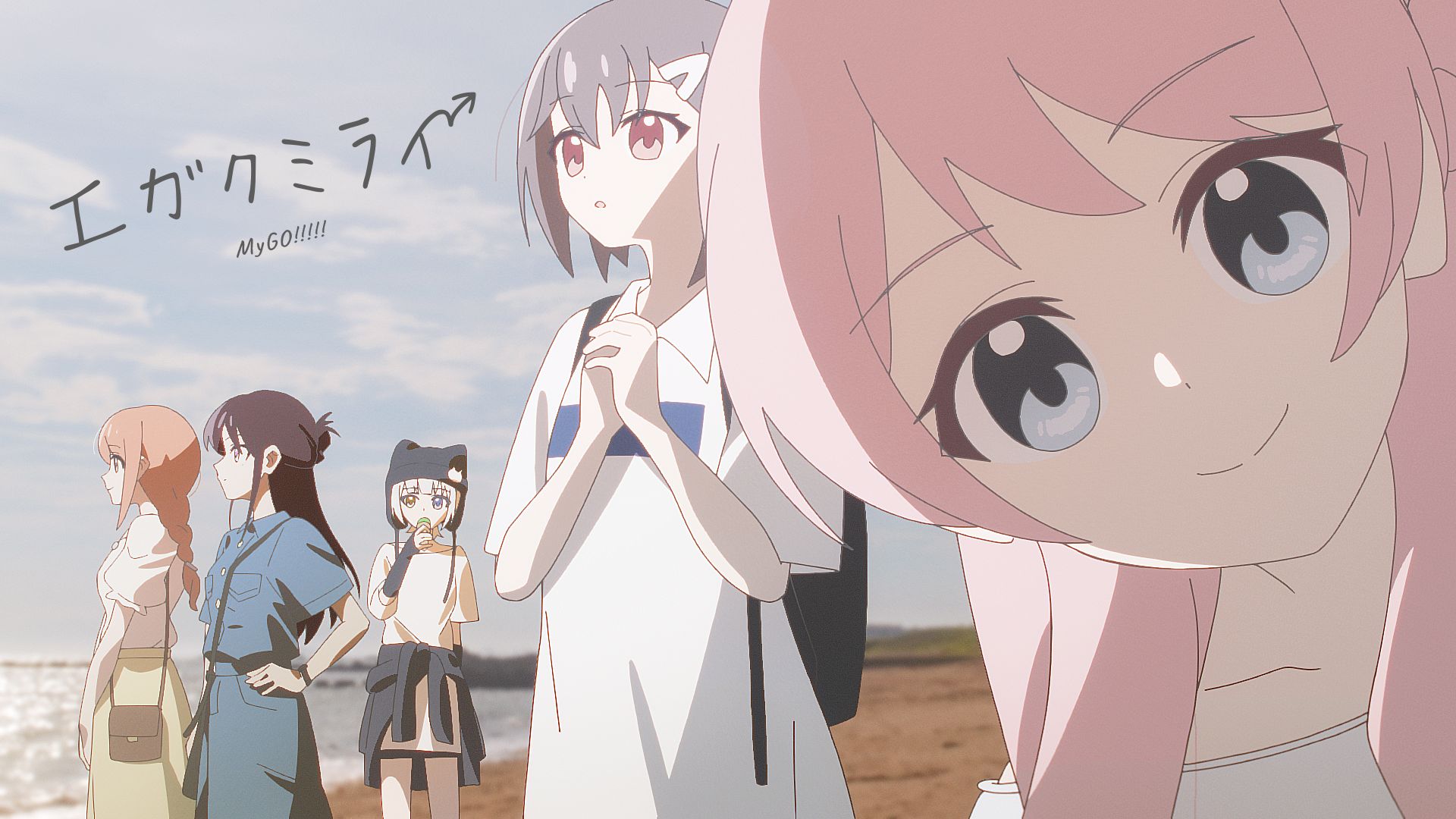 「エガクミライ（描绘未来）」完整版MV 9月17日(周三)19:00正式