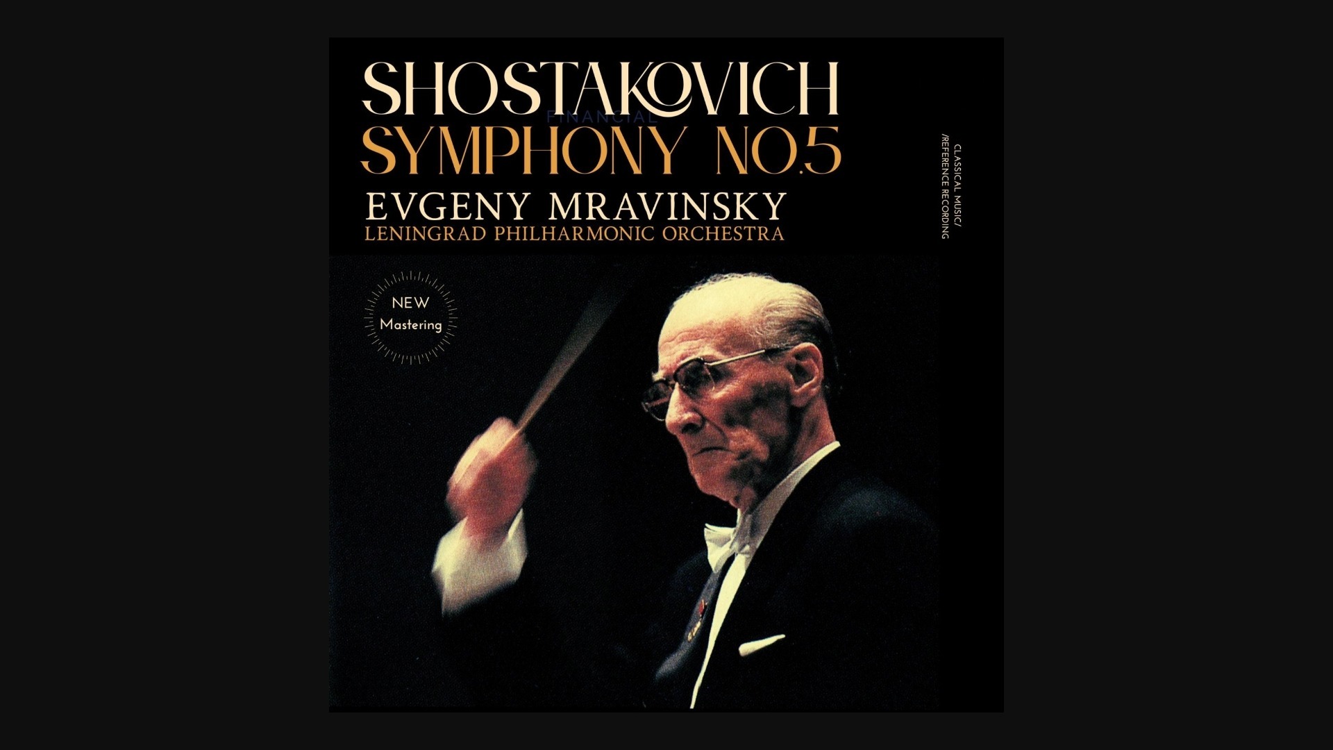 穆拉文斯基/ 肖斯塔科维奇第五交响曲 1978年维也纳现场 （2025