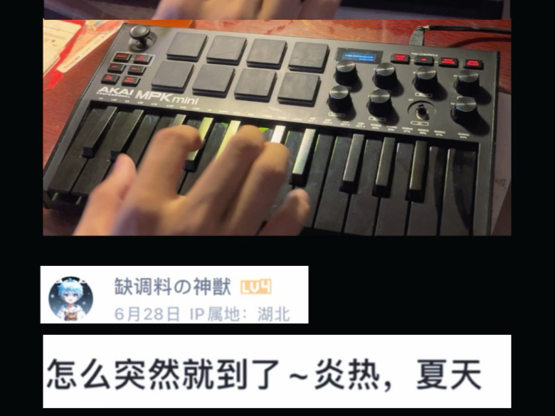 谢谢填词 于是写了轻飘飘的歌