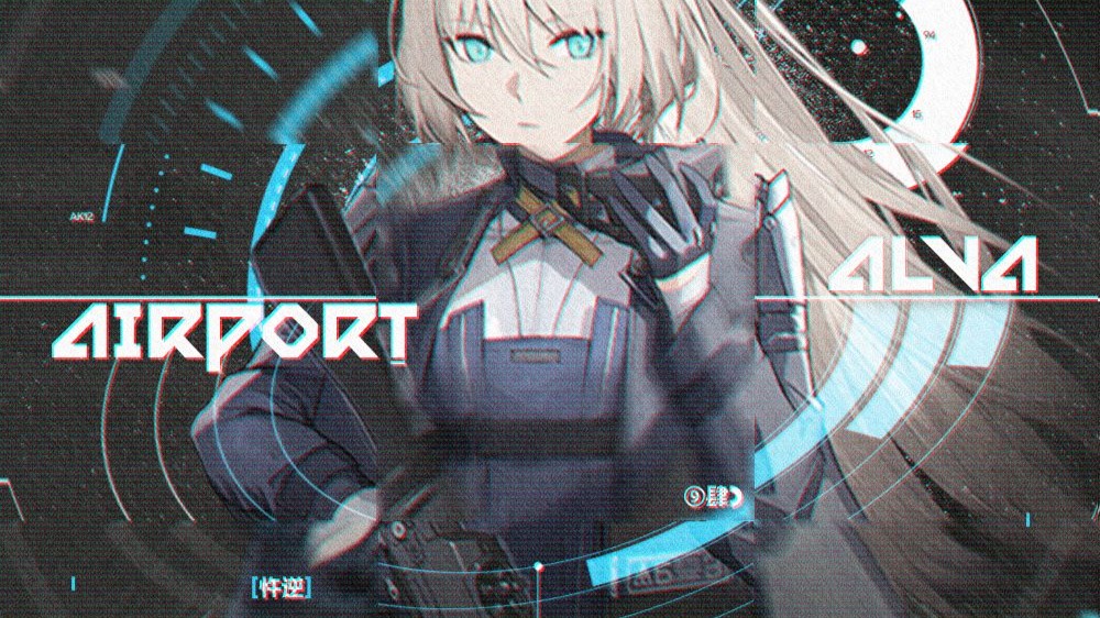 【忤逆电台/Phonk】接过“雪狼”的代号，她将背负一切悲伤和遗