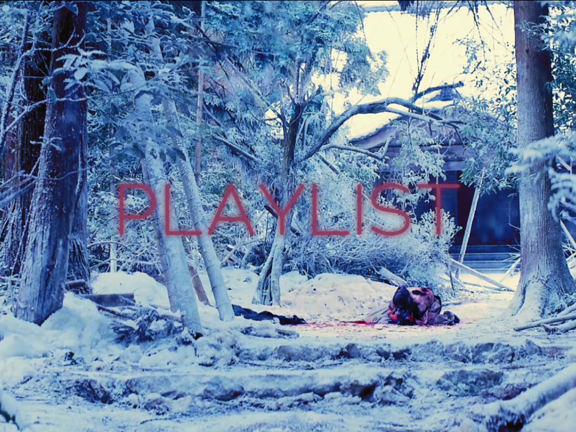 【Playlist】风雨飘摇，命若浮萍 和风纯音乐 暴风雪 学习｜工作｜