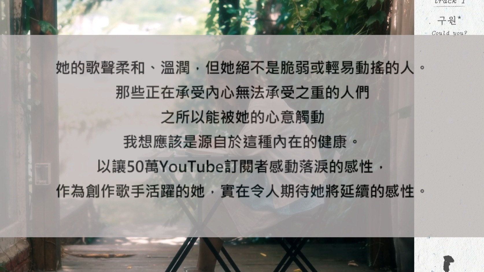 【Nomaru中字】OUREXPRESSO 專輯宣傳專訪 - Yebit