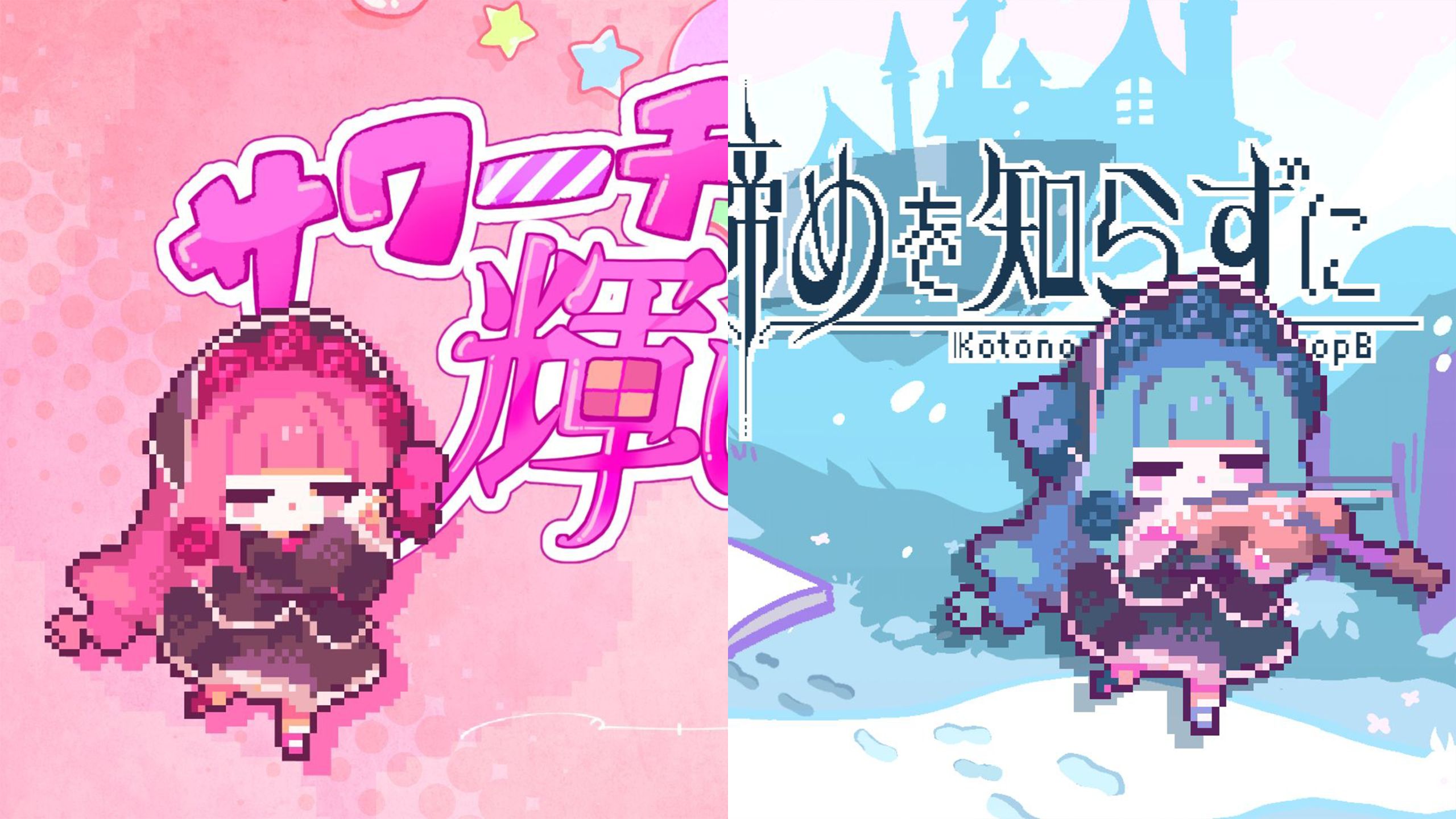 姊妹曲合在一起就是二重唱