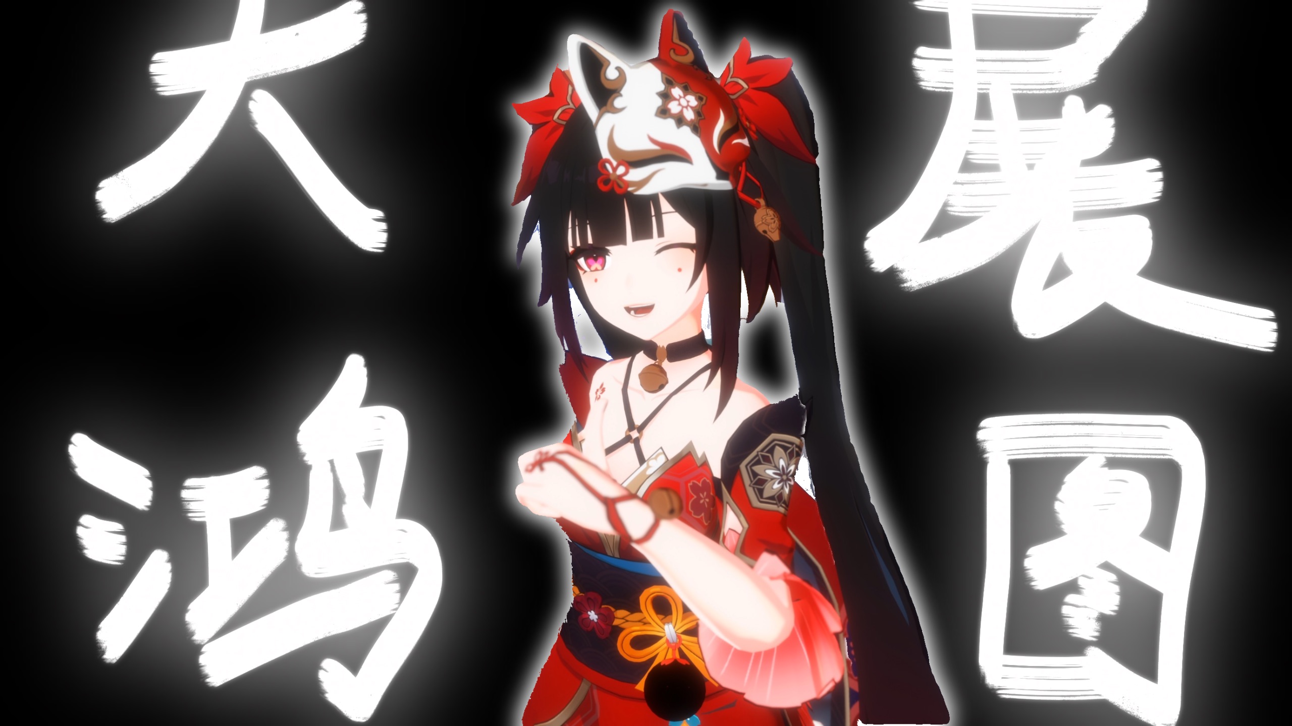 一名不知天高地厚的脑瘫少年学了半个月做出来的MMD《大展鸿