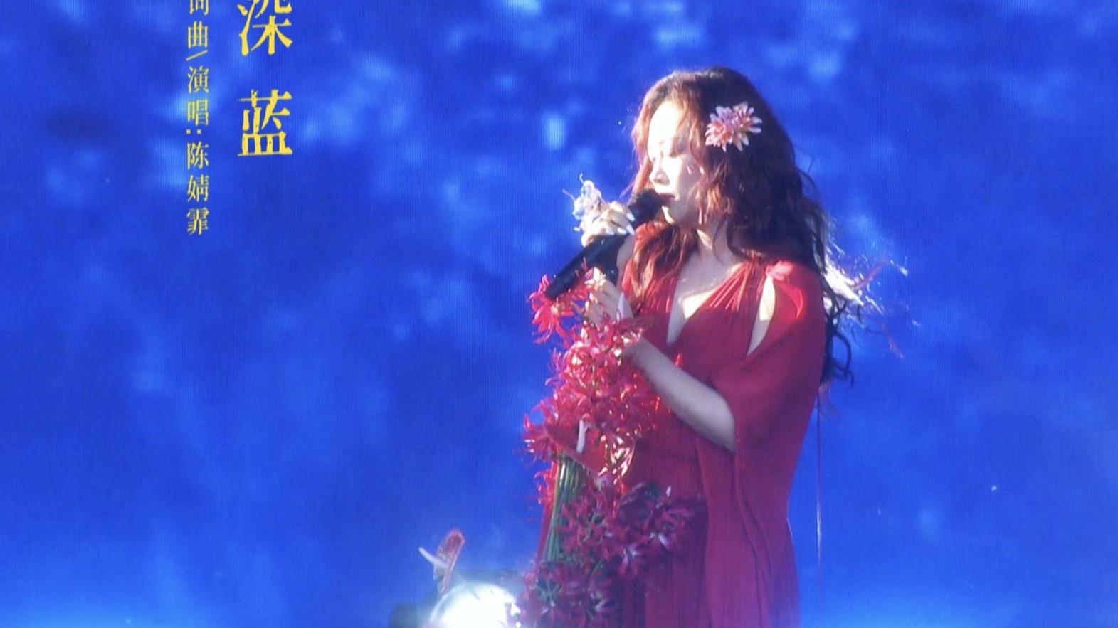 【陈婧霏】《深蓝》天津泡泡岛音乐节Live（横屏官摄版）