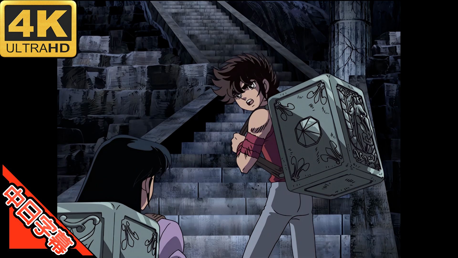 圣斗士星矢 冥王十二宫篇 OP 地球仪  (回忆系列) 修复 4K (M