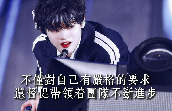 演唱会期间1周上5天声乐课的爱豆怎么样