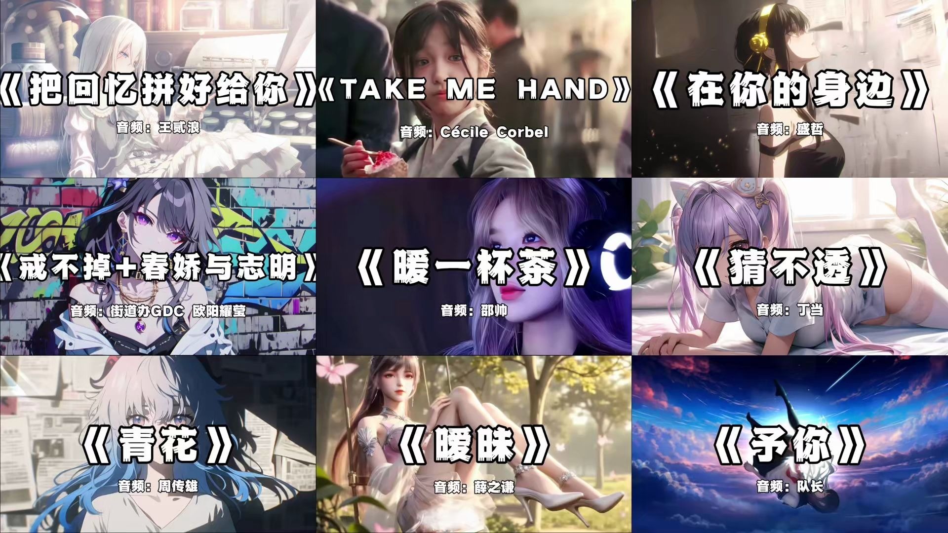 宝藏歌曲合集丨“难过怎么说的清楚，失落又怎能感同身受。”