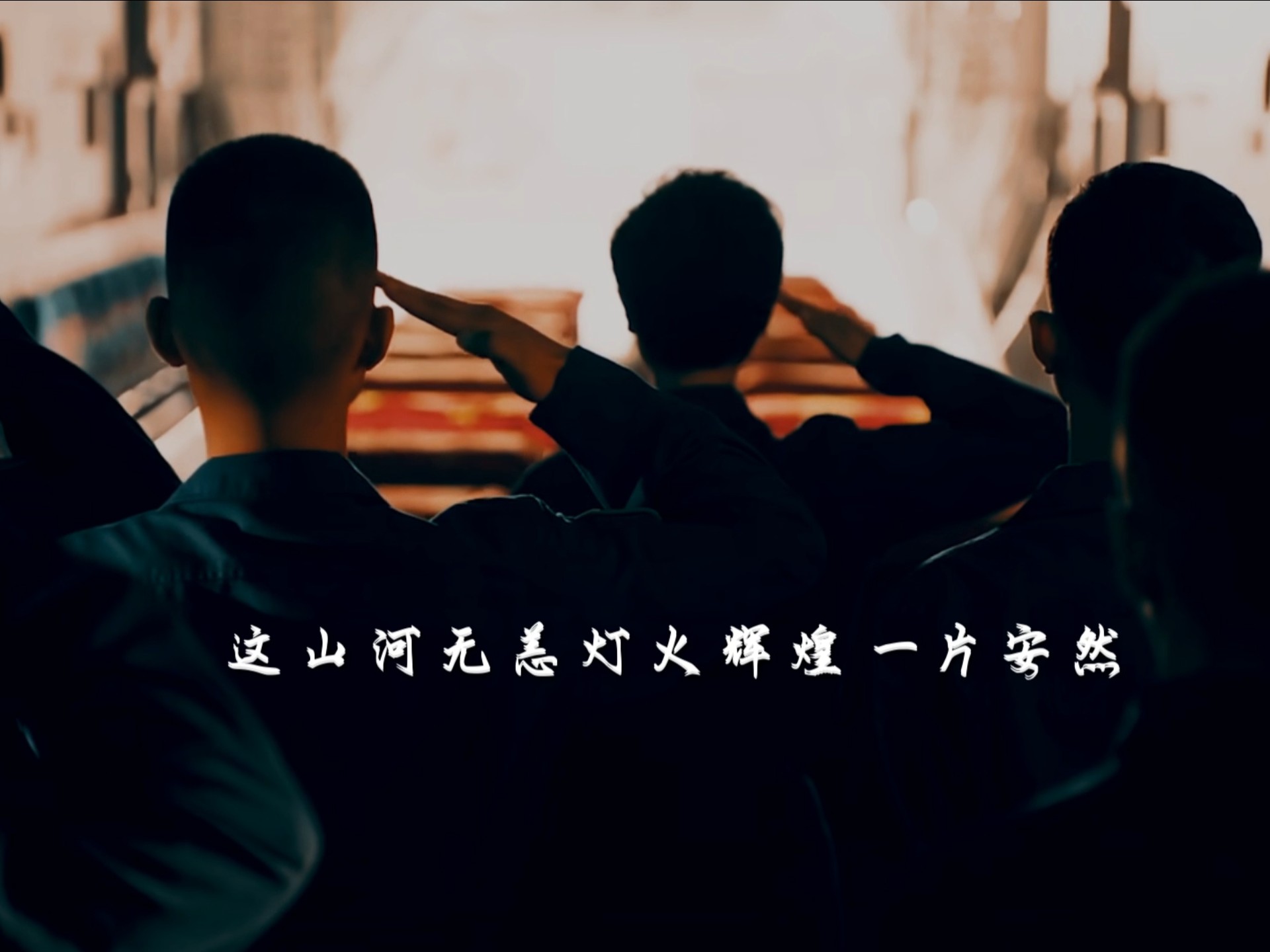 九三阅兵，红歌也可以很流行！