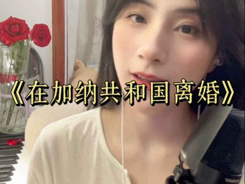 “我曾经动了离开你的念头，真的很抱歉”