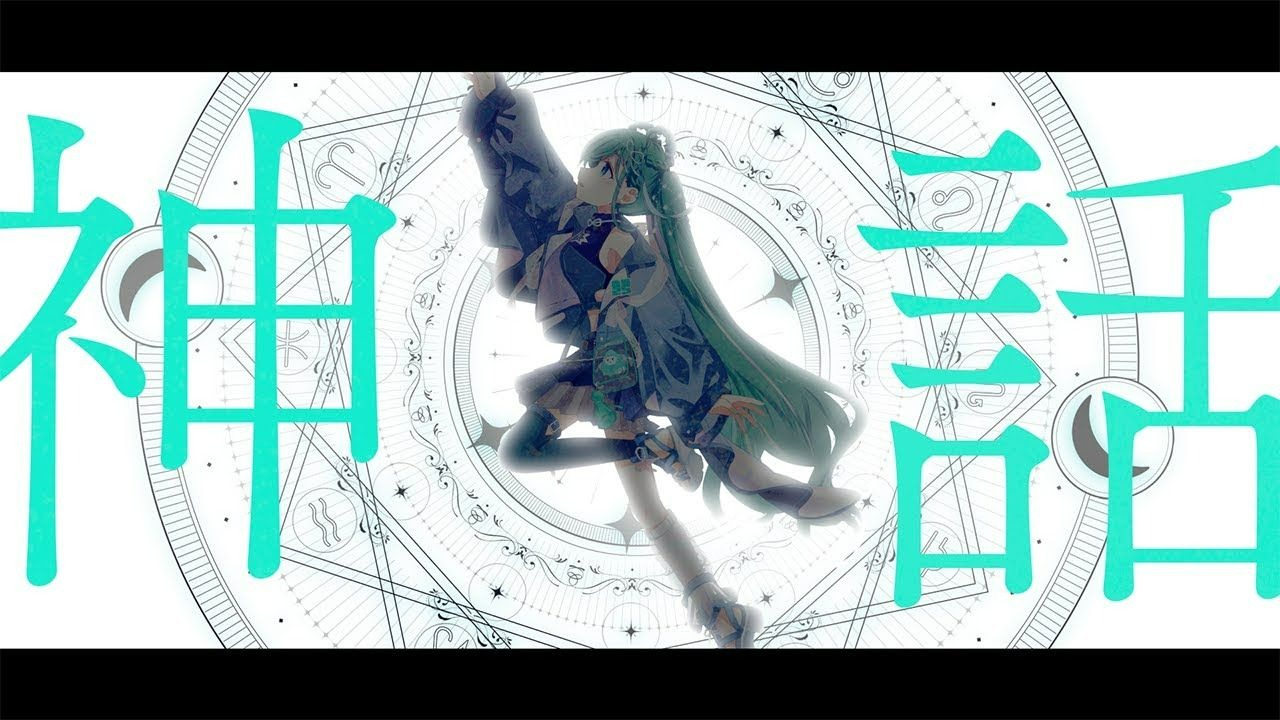 【初音ミク】hello,fermi.【ど～ぱみん】
