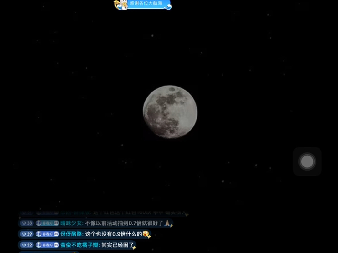 【叫什么春春】250626 晚春早来