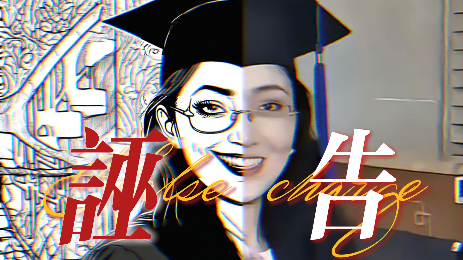 「补档」假如武大诬告失去热度，希望这首歌能让你记得「原创曲