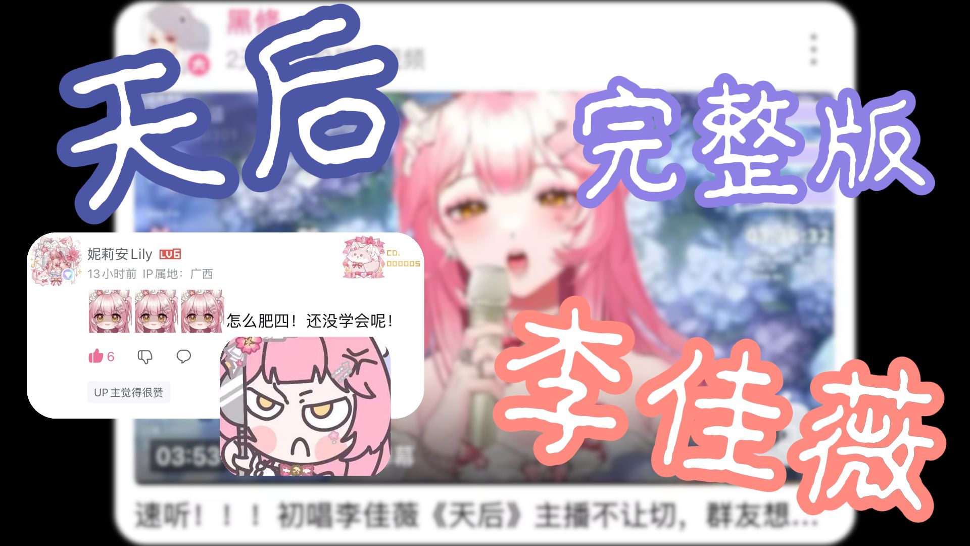 擅自切片是有罪的这是我学到的新知识，但是她不一样