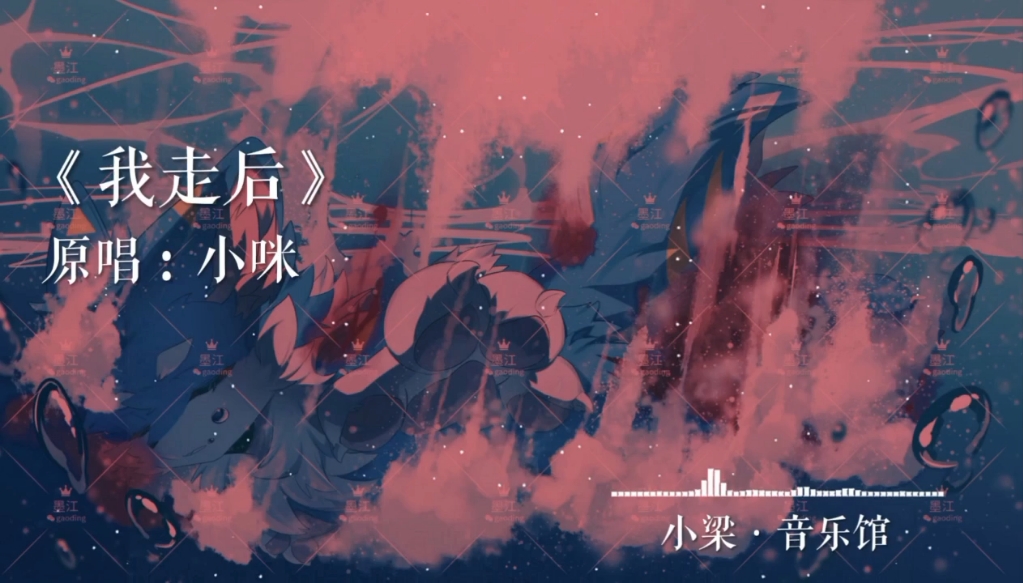 【炎辰爱启程】第一支视频求三连！